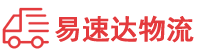 益阳到绥德县物流公司
